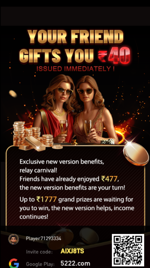 5222 Game